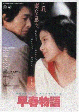 天堂视频在线观看 星际穿越